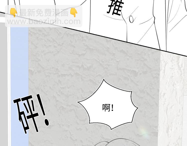 第14话 吃醋的狗勾要咬人113