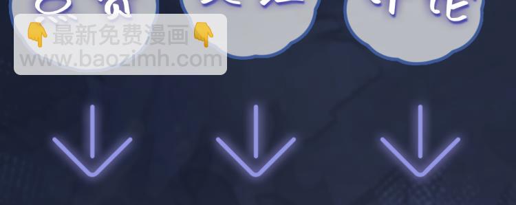 第14话 吃醋的狗勾要咬人121