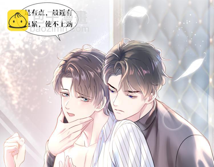 第14话 吃醋的狗勾要咬人123