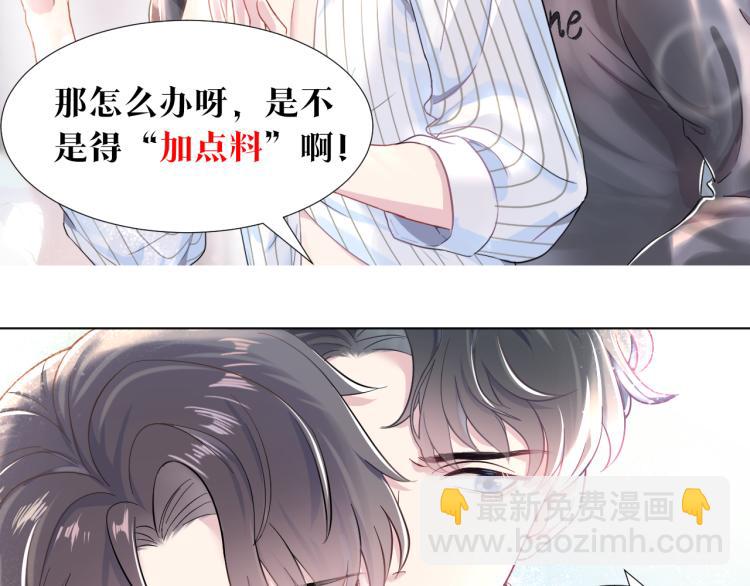 第14话 吃醋的狗勾要咬人124