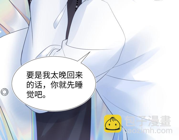 第14话 吃醋的狗勾要咬人13