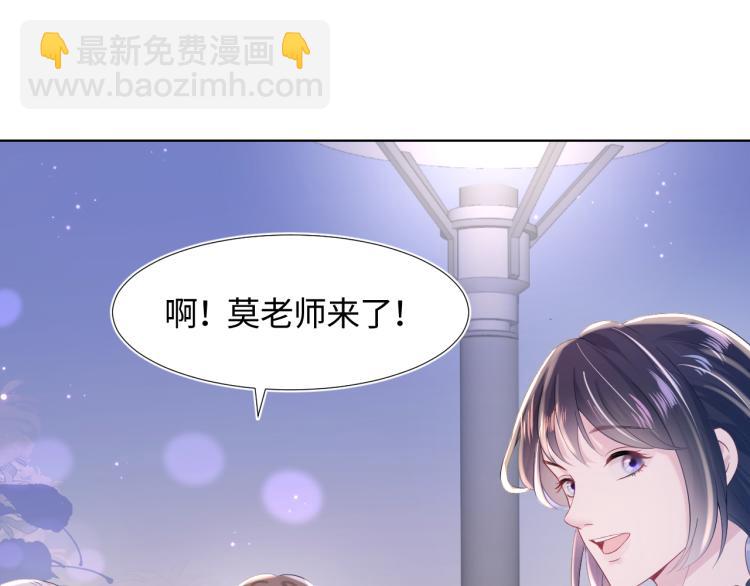 第14话 吃醋的狗勾要咬人21