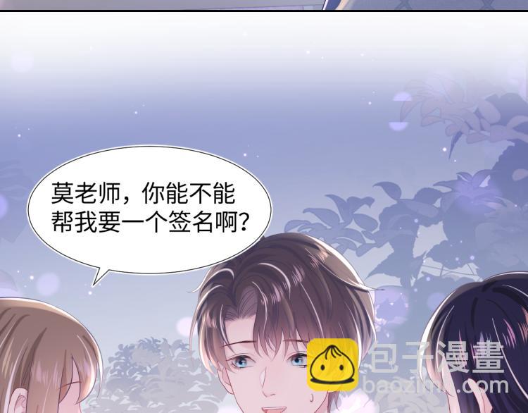 第14话 吃醋的狗勾要咬人23