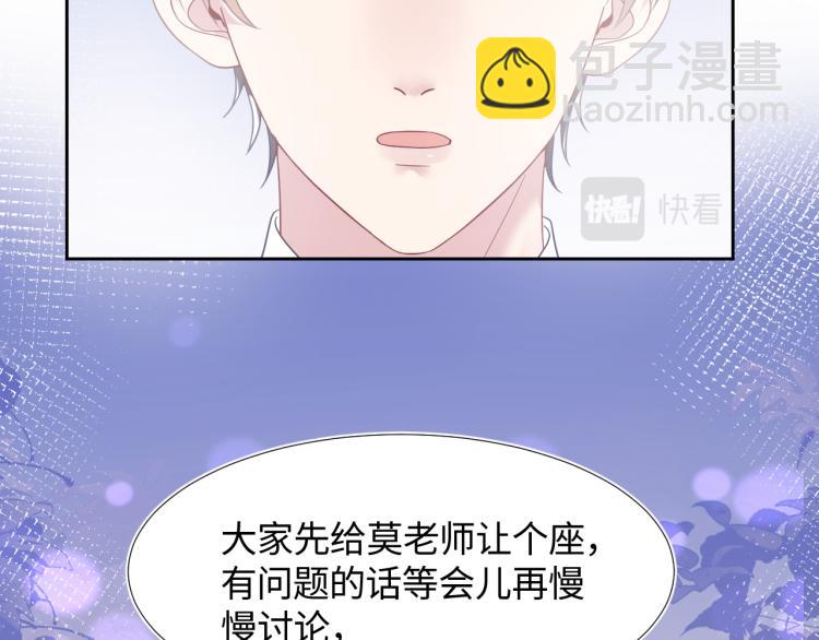 第14话 吃醋的狗勾要咬人26