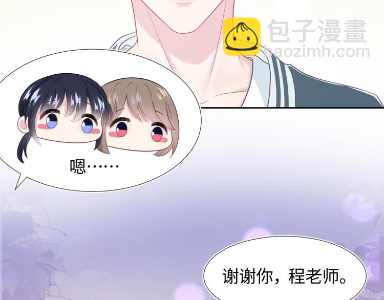 第14话 吃醋的狗勾要咬人30