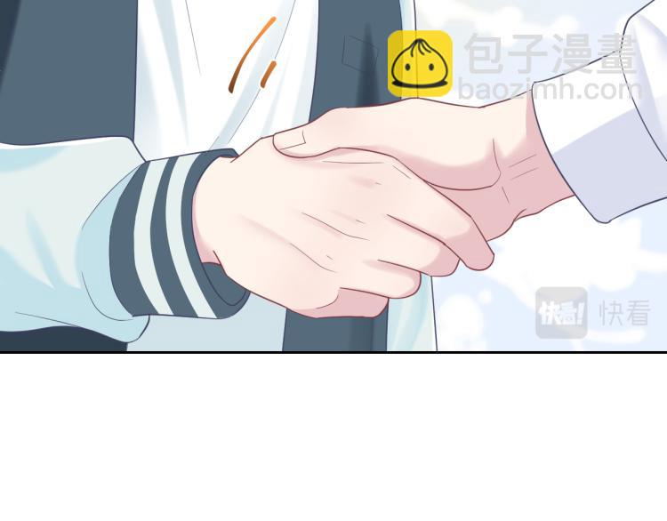 第14话 吃醋的狗勾要咬人34