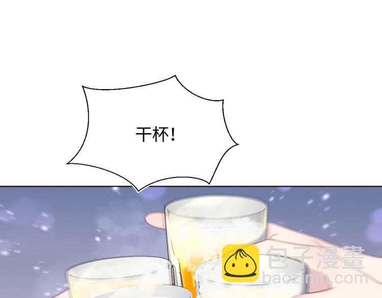 第14话 吃醋的狗勾要咬人37
