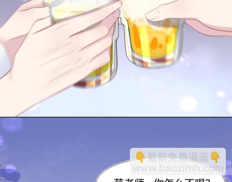第14话 吃醋的狗勾要咬人38