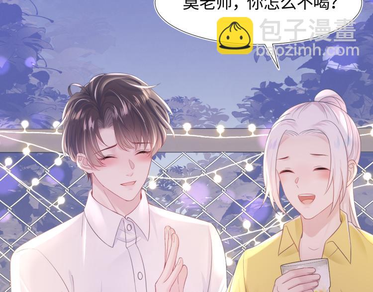 第14话 吃醋的狗勾要咬人39