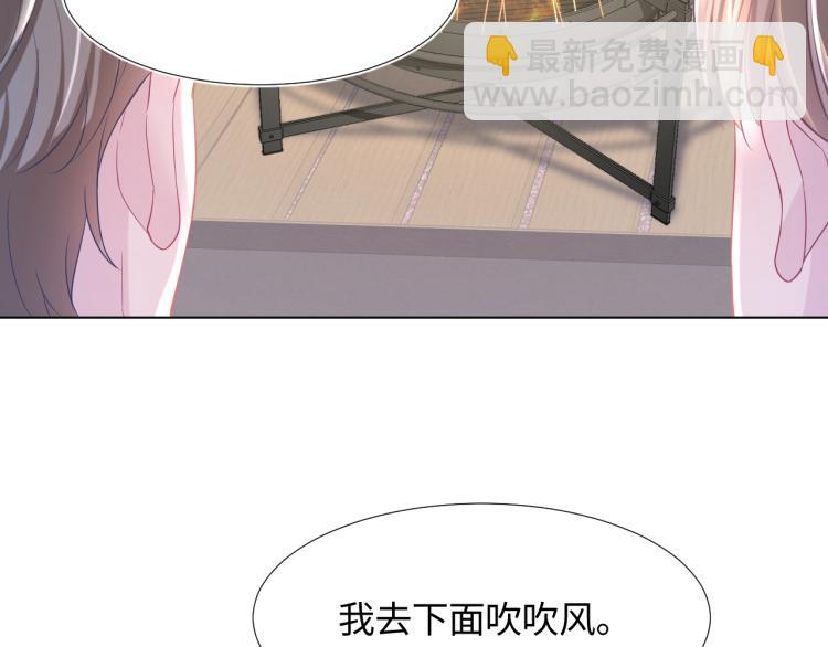第14话 吃醋的狗勾要咬人41