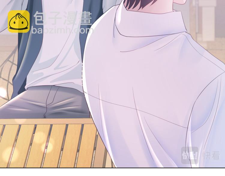 第14话 吃醋的狗勾要咬人43