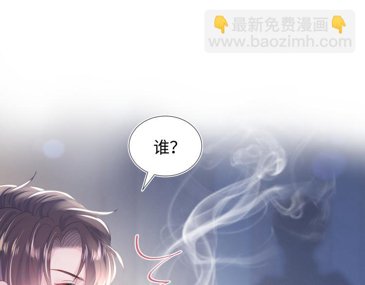 第14话 吃醋的狗勾要咬人51