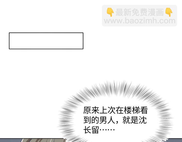 第14话 吃醋的狗勾要咬人54