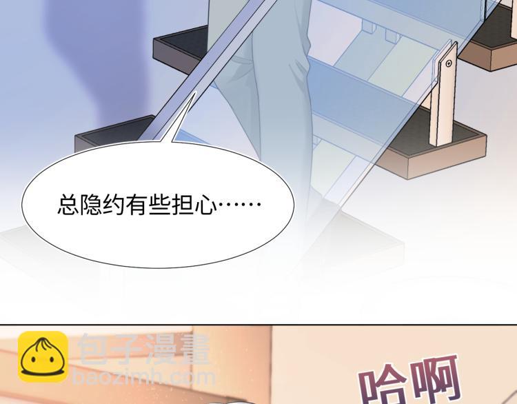 第14话 吃醋的狗勾要咬人59