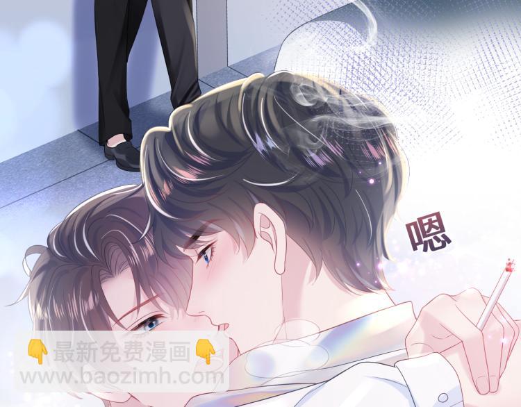 第14话 吃醋的狗勾要咬人63
