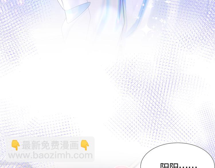 第14话 吃醋的狗勾要咬人65