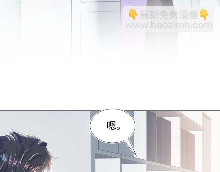 第14话 吃醋的狗勾要咬人7