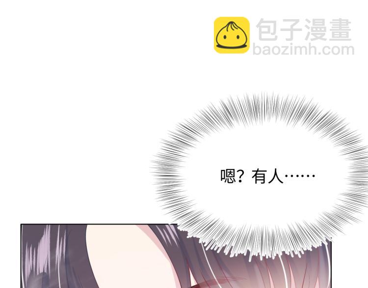 第14话 吃醋的狗勾要咬人73