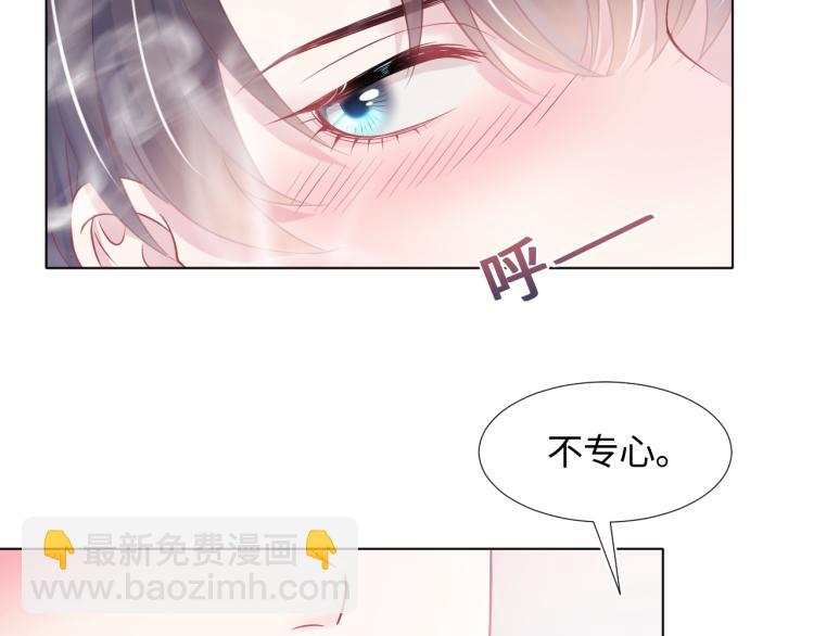 第14话 吃醋的狗勾要咬人74