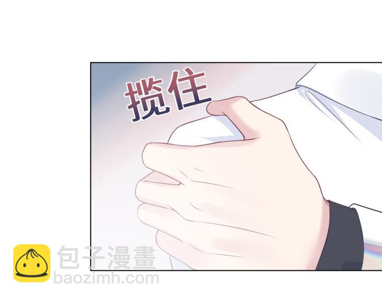 第14话 吃醋的狗勾要咬人80