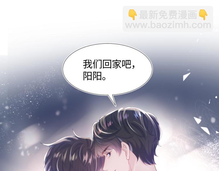 第14话 吃醋的狗勾要咬人81
