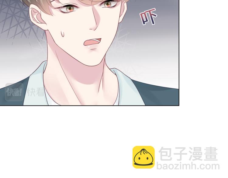第14话 吃醋的狗勾要咬人84