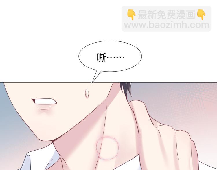 第14话 吃醋的狗勾要咬人86