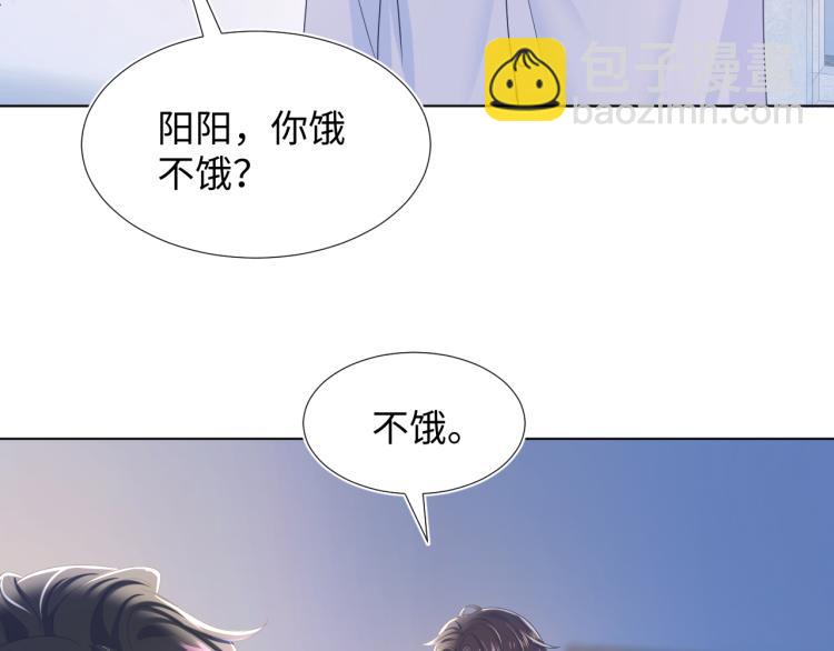 第14话 吃醋的狗勾要咬人91