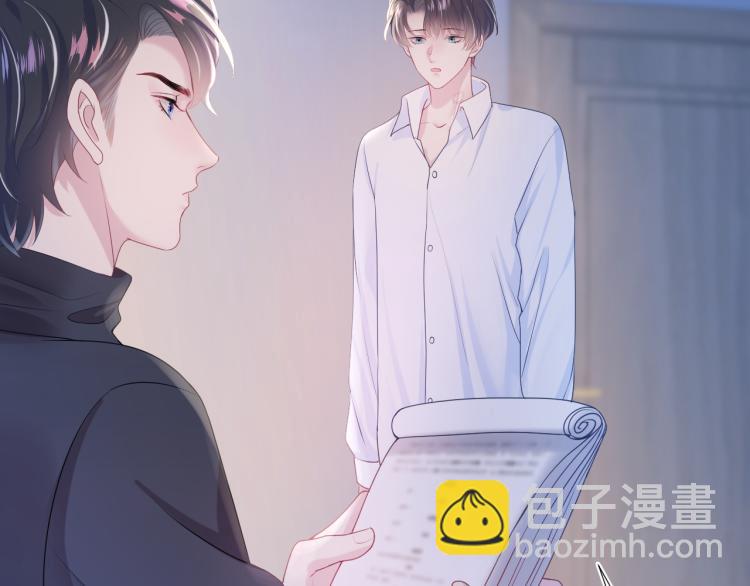 第14话 吃醋的狗勾要咬人92