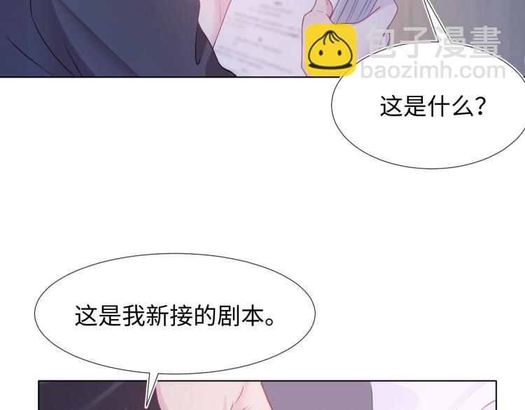 第14话 吃醋的狗勾要咬人93