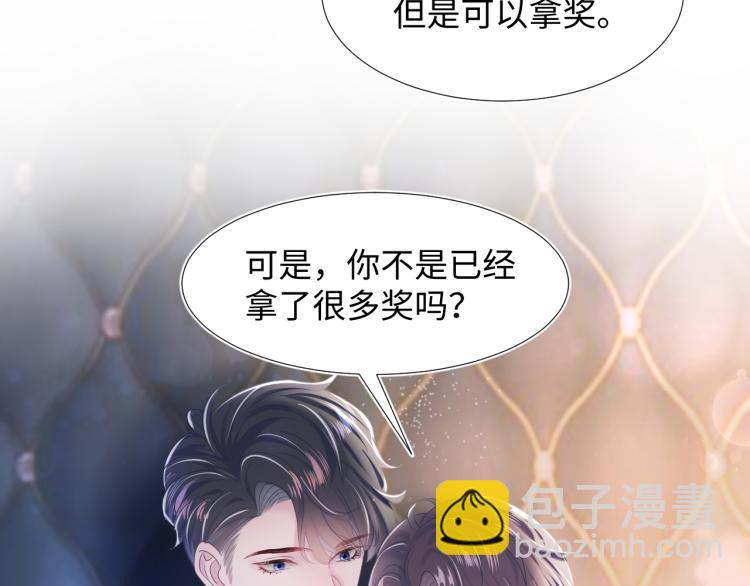 第14话 吃醋的狗勾要咬人95