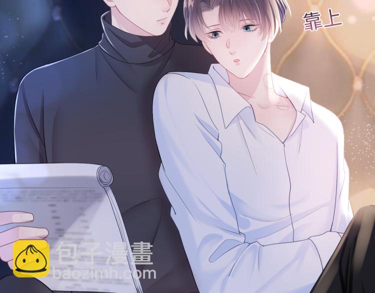 第14话 吃醋的狗勾要咬人96