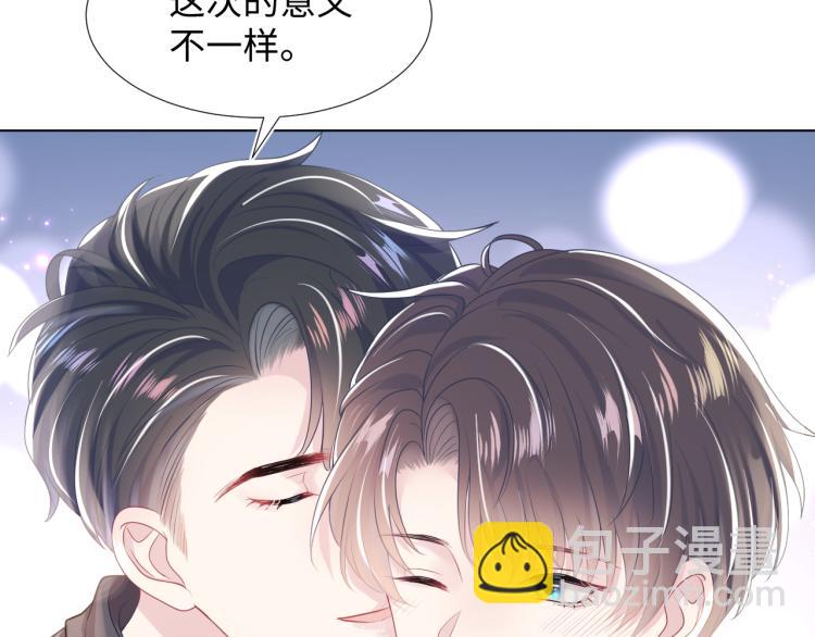 第14话 吃醋的狗勾要咬人98
