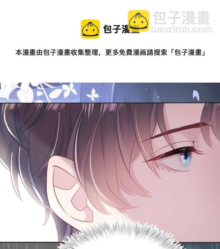 第15话 段位悬殊，绿茶惨败101