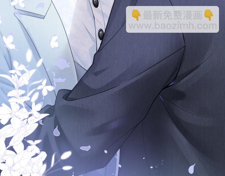 第15话 段位悬殊，绿茶惨败104