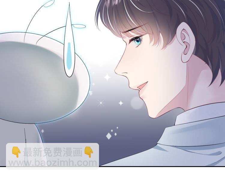 第15话 段位悬殊，绿茶惨败11