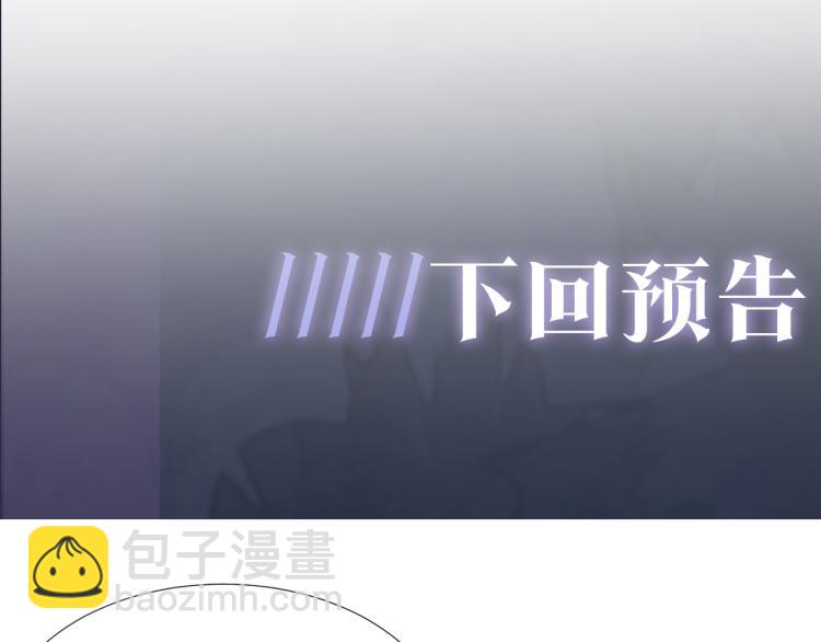 第15话 段位悬殊，绿茶惨败111