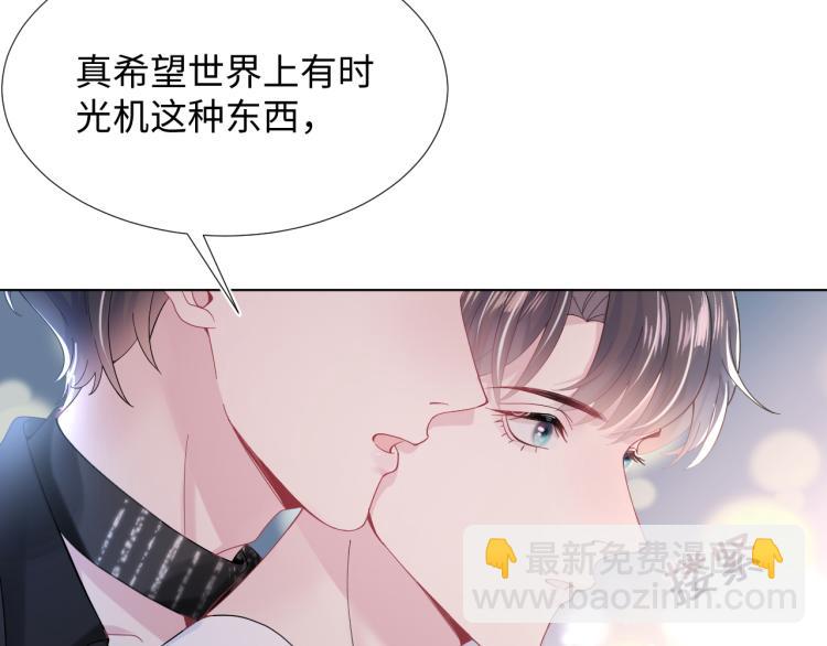 第15话 段位悬殊，绿茶惨败112