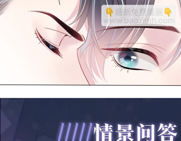 第15话 段位悬殊，绿茶惨败114