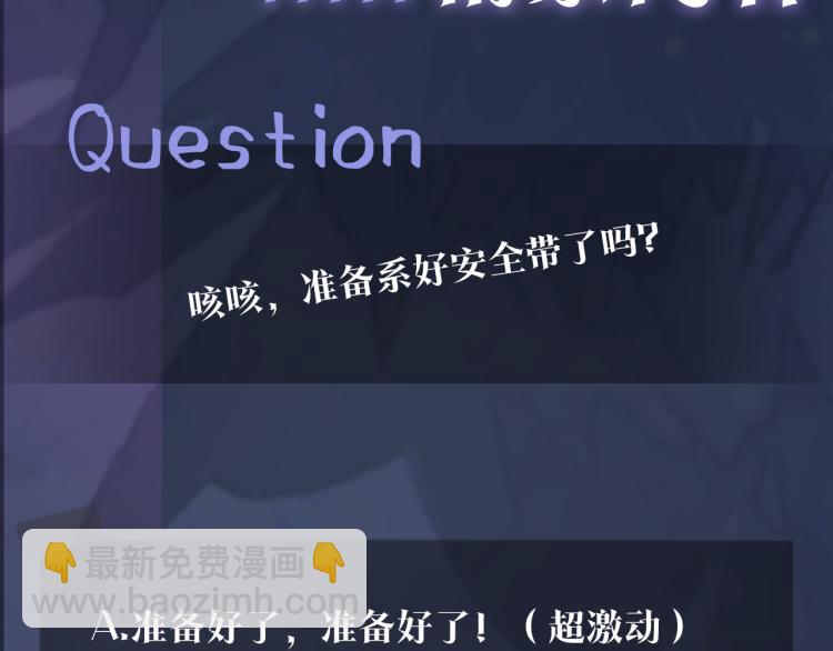第15话 段位悬殊，绿茶惨败115