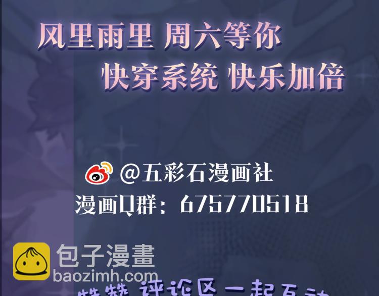 第15话 段位悬殊，绿茶惨败117