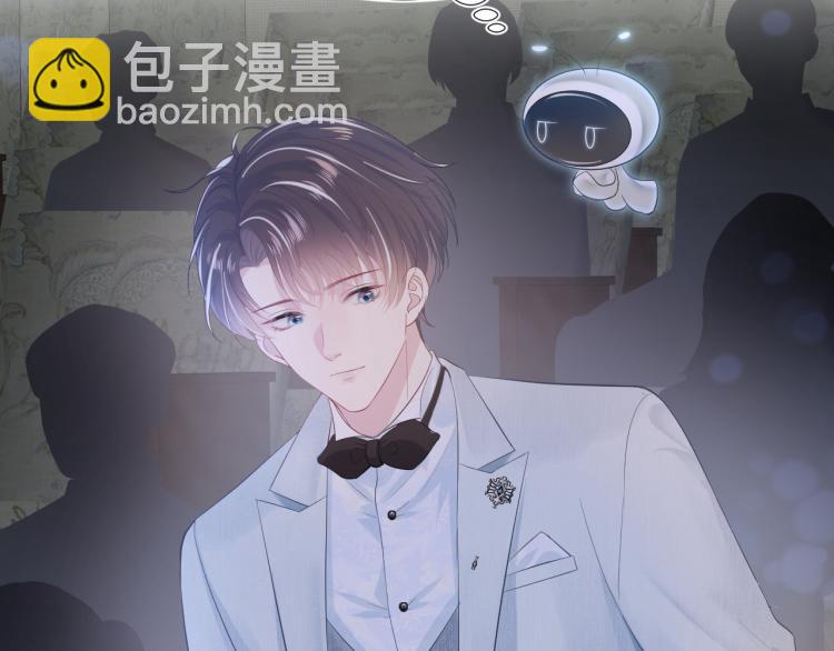 第15话 段位悬殊，绿茶惨败14