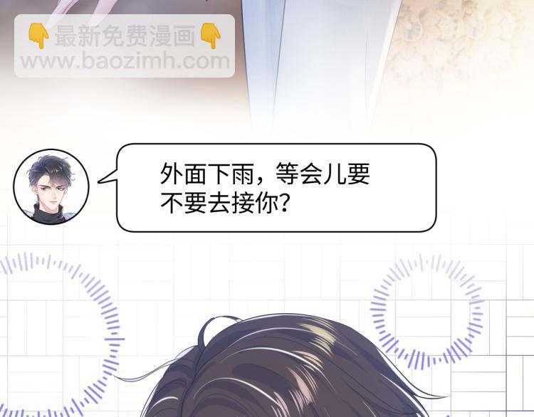 第15话 段位悬殊，绿茶惨败16