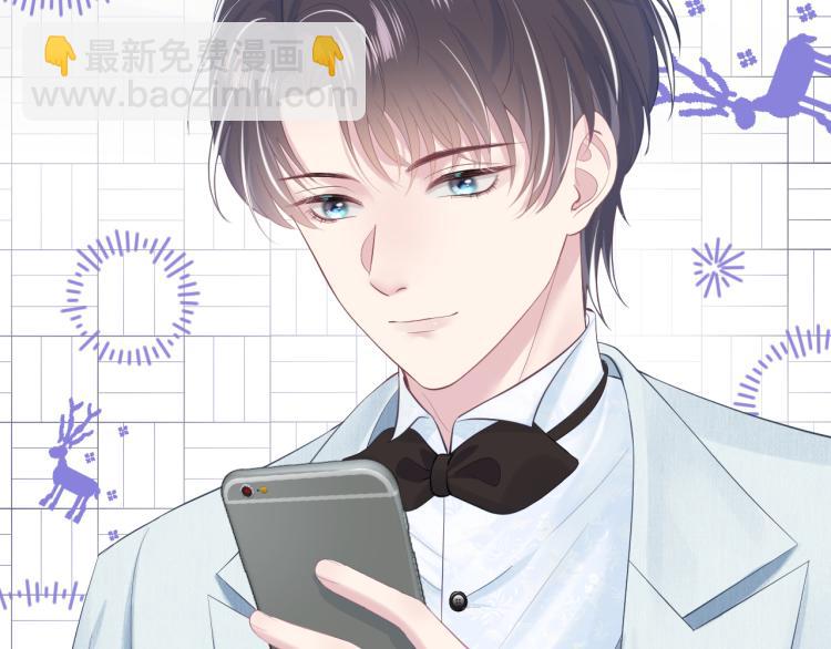 第15话 段位悬殊，绿茶惨败17