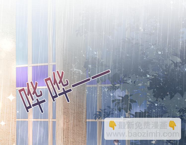 第15话 段位悬殊，绿茶惨败21