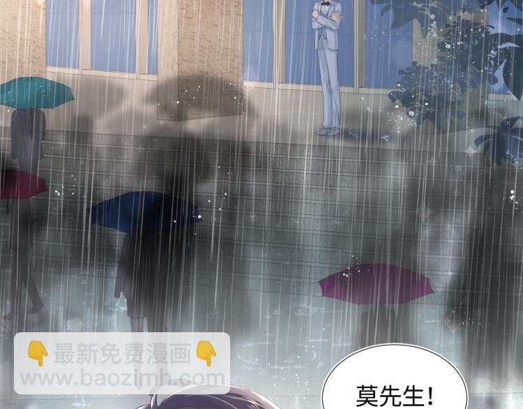 第15话 段位悬殊，绿茶惨败22