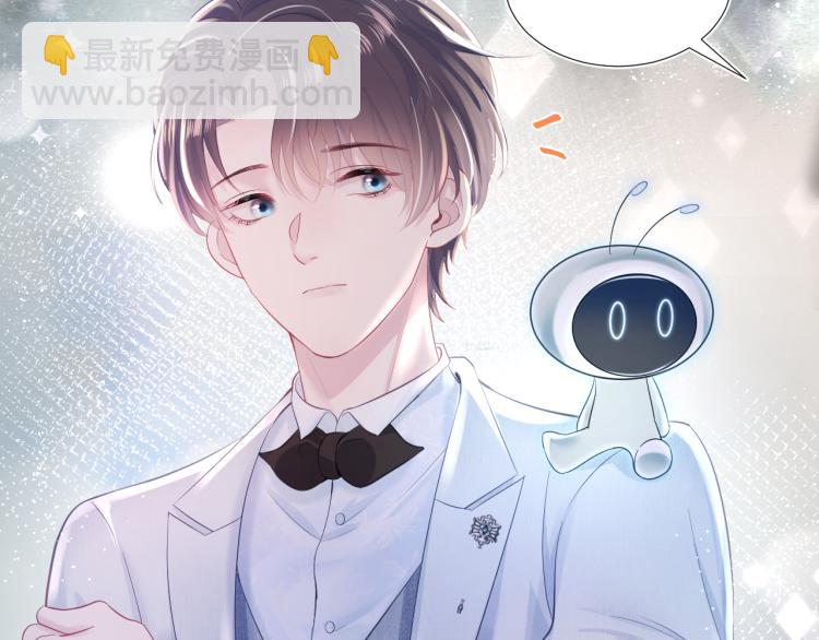 第15话 段位悬殊，绿茶惨败23