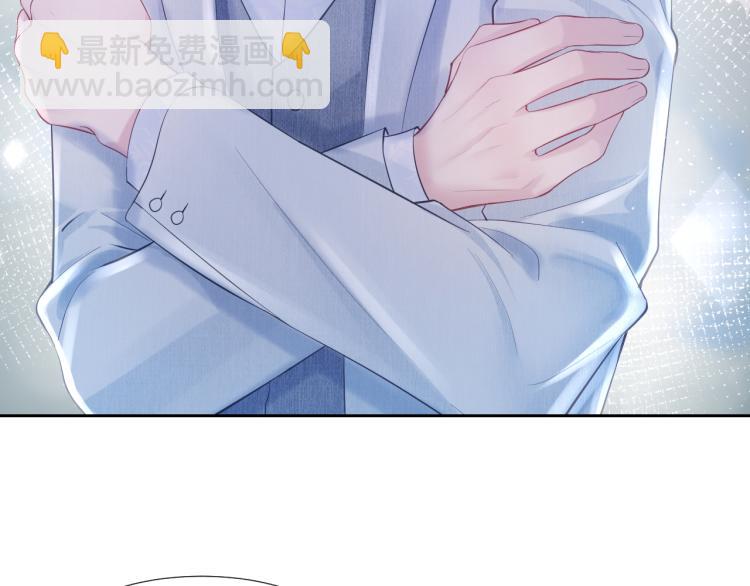第15话 段位悬殊，绿茶惨败24