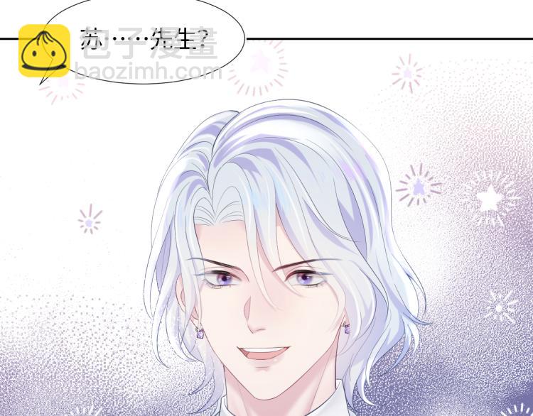 第15话 段位悬殊，绿茶惨败25