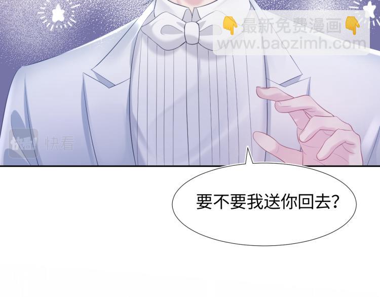 第15话 段位悬殊，绿茶惨败26